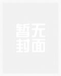 私宠（NPH）